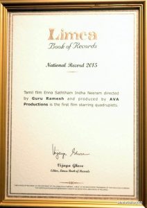 Limca Book Of World Record for introducing Quadruplets in the film Enna Saththam Indha Neeram